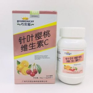 巧貝冠 針葉櫻桃維生素C壓片糖果 OEM/ODM