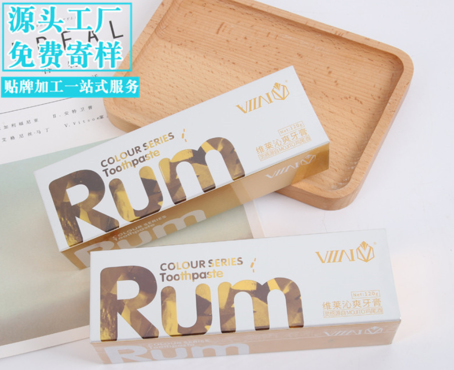 商超牙膏OEM代加工