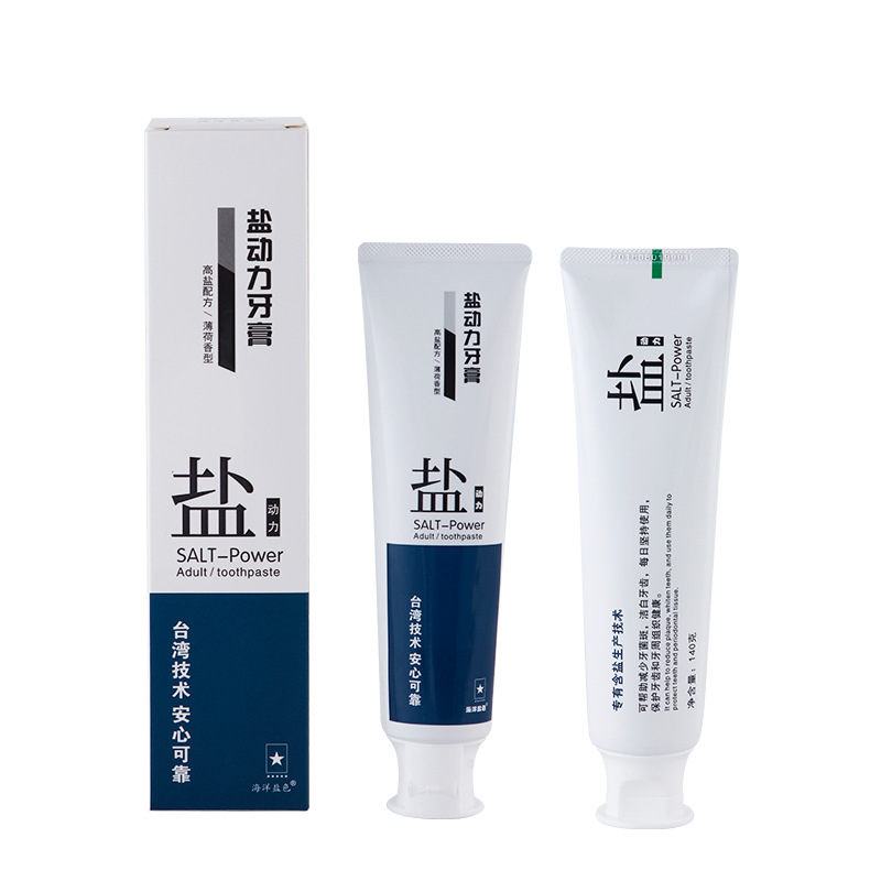 高鹽牙膏OEM代加工