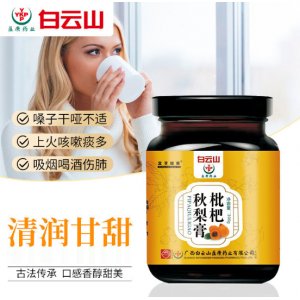 白云山阿膠枸杞懷姜糖膏OEM代加工