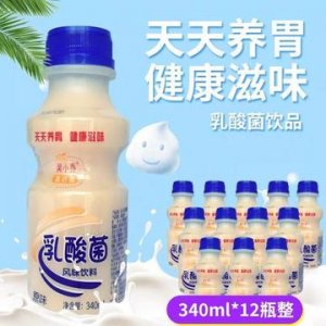 乳酸菌飲品可OEM/ODM代工