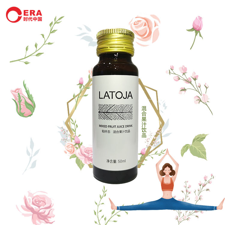 膠原蛋白粉酵素原液貼牌定制代加工