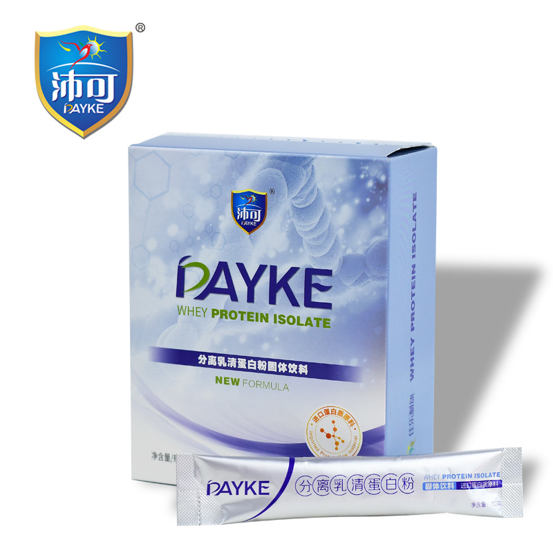 沛可分離乳清蛋白粉貼牌定制代加工