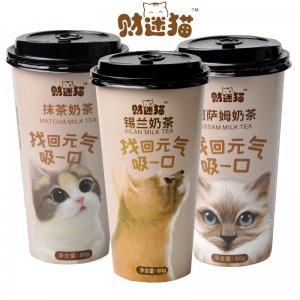 財(cái)迷貓奶茶 杯裝品貼牌定制代加工