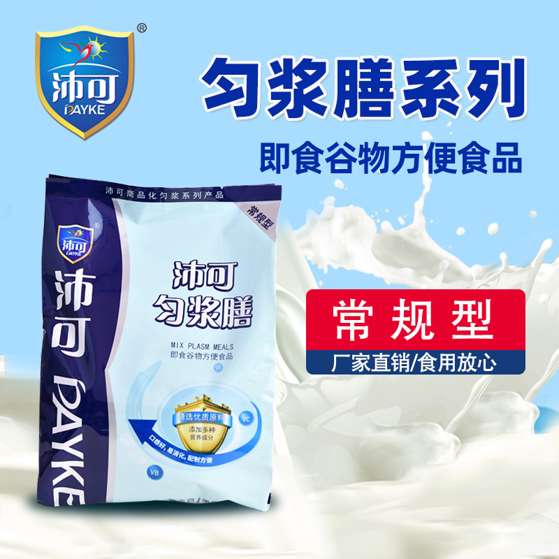 佳樂利康(天津)醫(yī)用食品有限公司