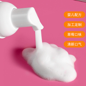 兒童潔牙慕斯牙膏OEM代加工