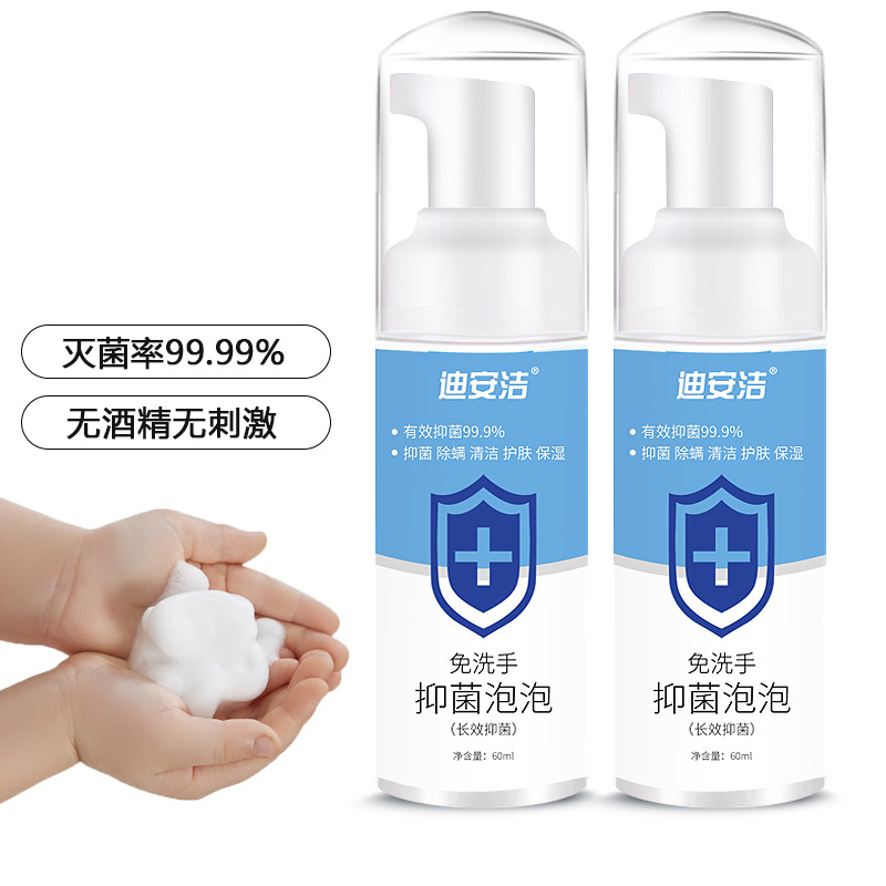 兒童免洗手消毒液OEM/ODM定制代加工