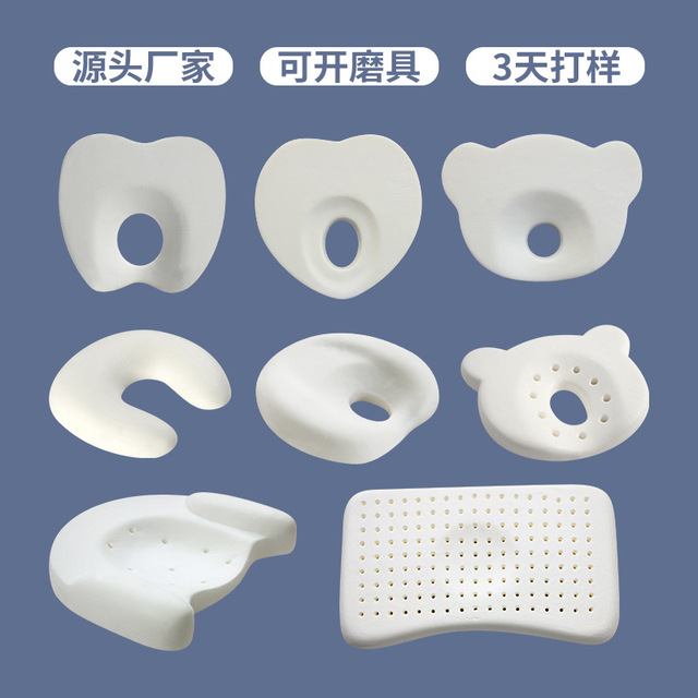 寶寶記憶枕OEM/ODM代加工