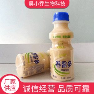 乳酸菌風味飲料OEM/ODM定制代加工