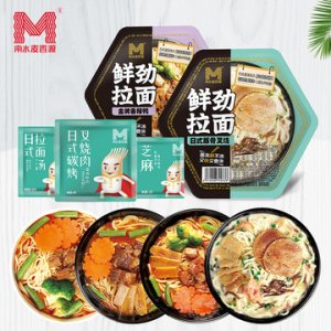 麥香源四盒裝紅燒牛肉排骨面OEM代加工