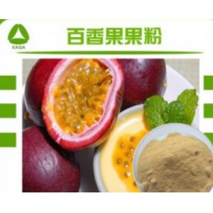 百香果果粉OEM/ODM代加工