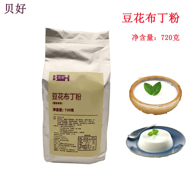 貝好豆花布丁粉OEM/ODM定制代加工