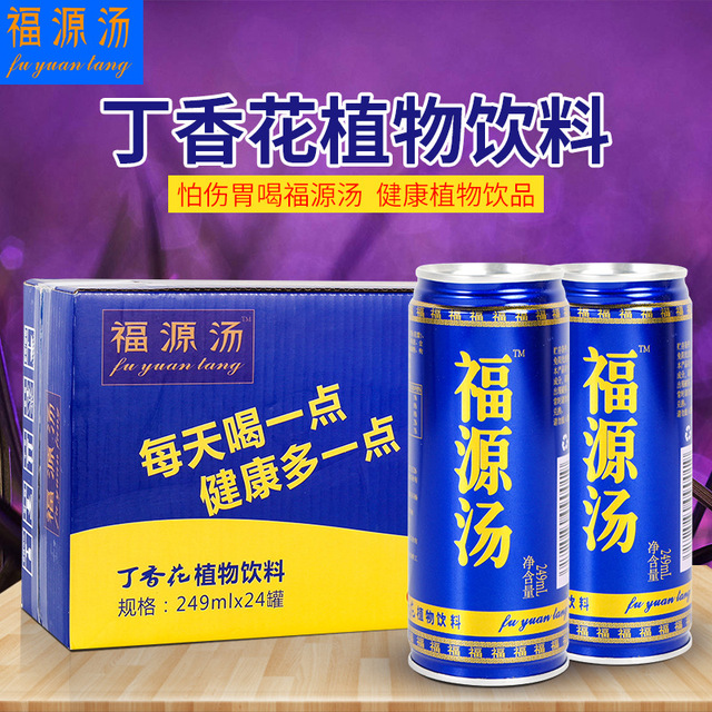 丁香花植物飲料草本涼茶食品飲料貼牌定制代加工