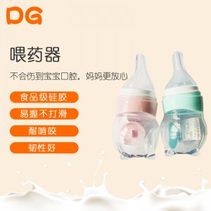 硅膠柔軟奶嘴式喂藥喂水器可OEM/ODM代工