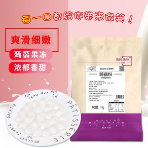 樂時樂味蒟蒻果凍雙拼 貼牌定制代加工