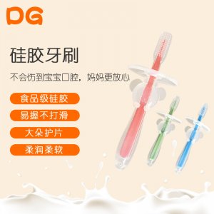 訓練軟毛乳牙刷OEM/ODM代加工