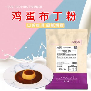 樂時樂味1kg固體飲雞蛋布丁粉 OEM/ODM
