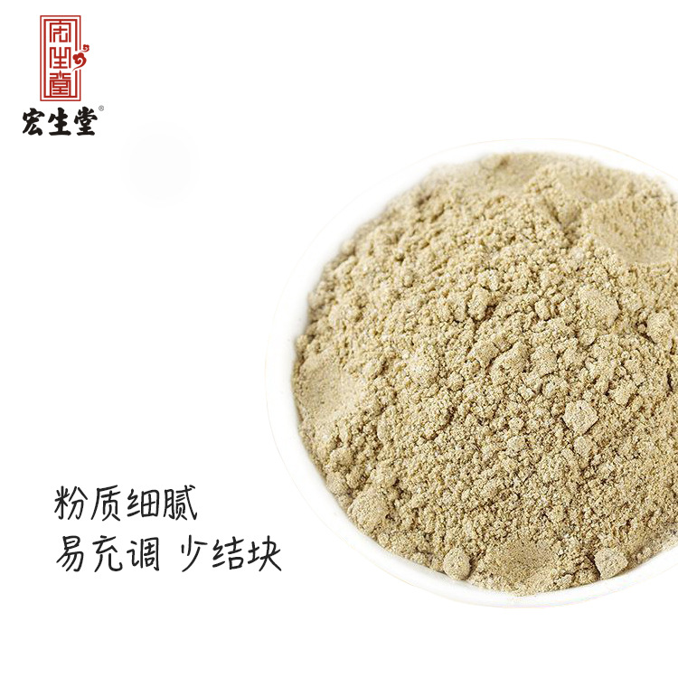 宏生堂五谷代餐粉貼牌定制代加工