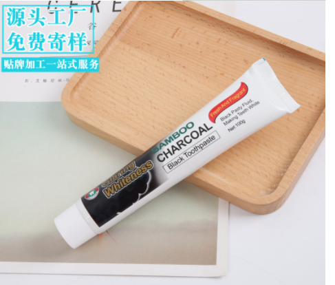 竹炭牙膏OEM代加工