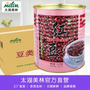 太湖美林紅豆罐頭貼牌定制代加工
