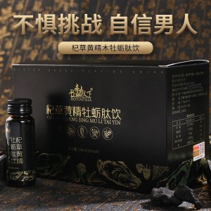 黑松露杜仲雄花鹿鞭飲OEM/ODM定制代加工