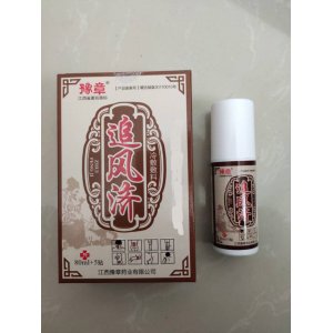 追風濟冷敷敷料80ml+5貼貼牌OEM/ODM