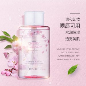色彩日記櫻花粉潤透亮卸妝水OEM/ODM
