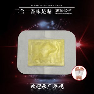 河北源潤醫療器械股份有限公司