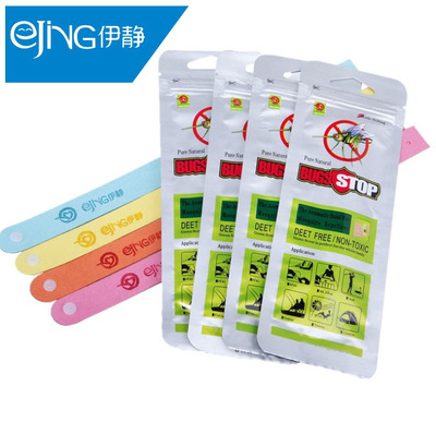 超纖植物驅蚊防蚊手環(huán)貼牌OEM/ODM