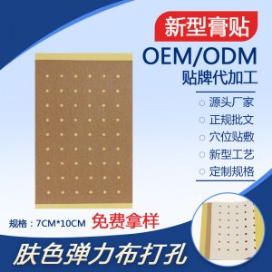 安徽恒益萊生物科技有限公司