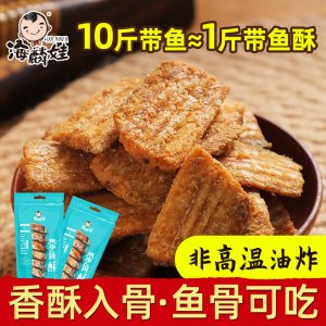 海麟娃即食帶魚酥 60gOEM/ODM定制代加工