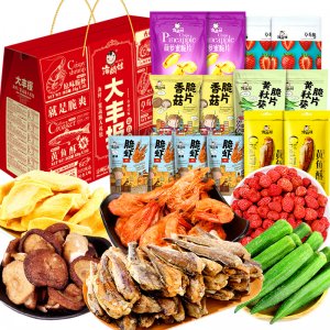 年貨禮盒伴手禮582gOEM/ODM