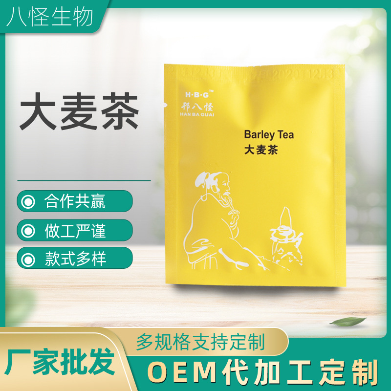 揚州八怪生物科技有限公司