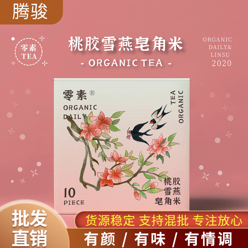 江蘇騰駿醫(yī)療科技有限公司