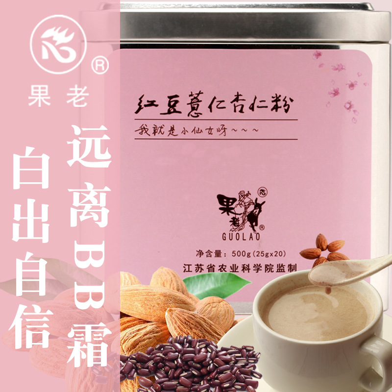 果老 紅豆薏米杏仁粉OEM/ODM