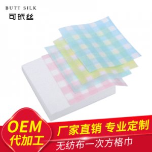 廣州市芷薇化妝用品有限公司