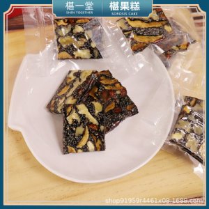 黃河故道椹果糕OEM/ODM代加工