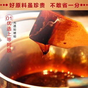 甲魚膠塊龜膠塊250g代加工貼牌OEM/ODM