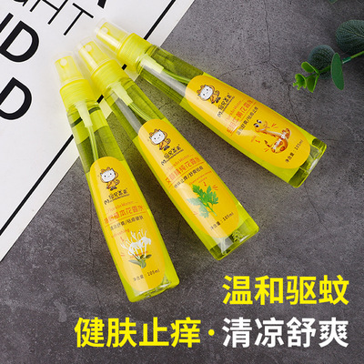 植物精純防蚊液OEM/ODM代加工