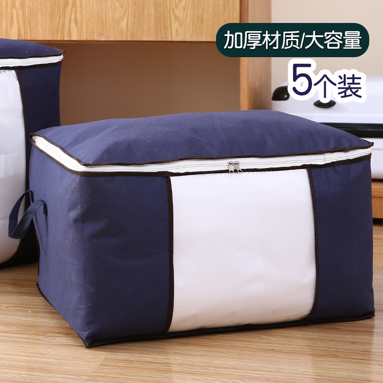 棉被收納袋衣服整理袋 OEM代加工