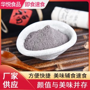 泰州市華悅食品有限公司