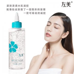 灌膚清透水肌凝膠貼牌定制代加工