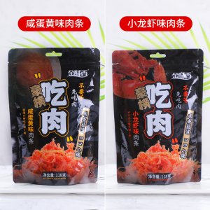 咸蛋黃味雞肉條OEM/ODM