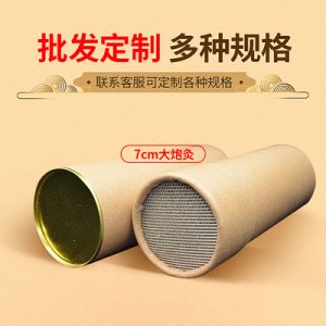 南陽晴天艾制品有限公司