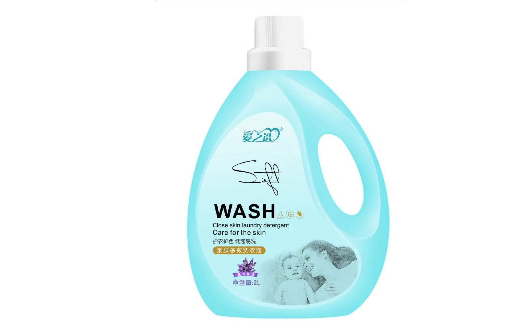 親膚多效洗衣液貼牌定制代加工