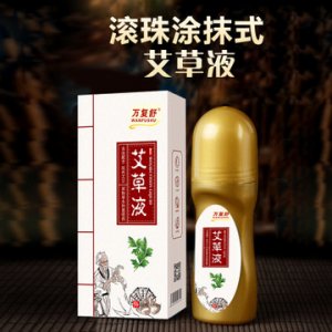 艾草液OEM/ODM定制代加工