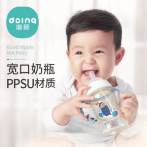 嘟嬰ppsu奶瓶OEM/ODM代加工