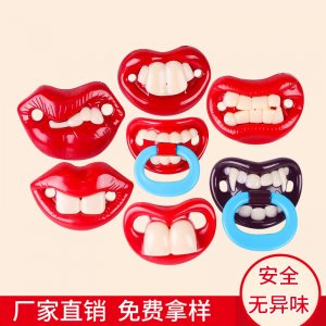 齙牙款安撫奶嘴 OEM/ODM