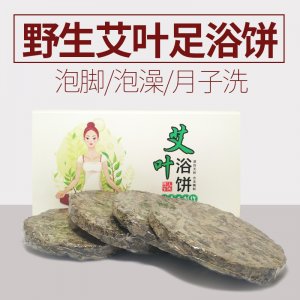 陳艾艾餅貼牌OEM/ODM