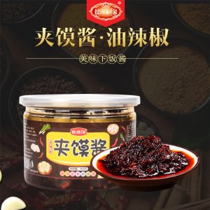 德政緣夾饃醬貼牌定制代加工